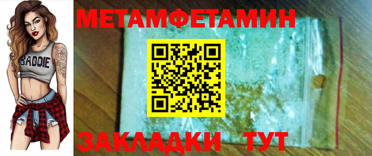 Кольчугино  Амфетамин 98%  Amphetamine  Вход с VPN 