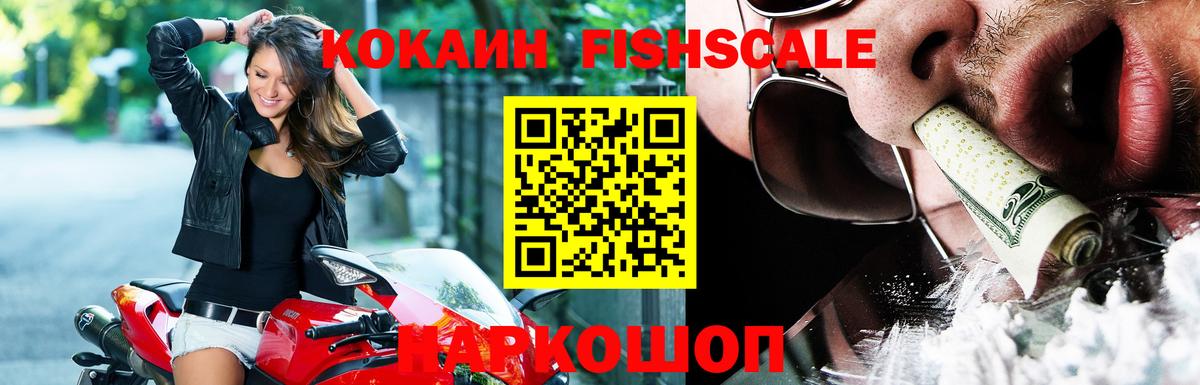 КОКАИН 97% Кольчугино