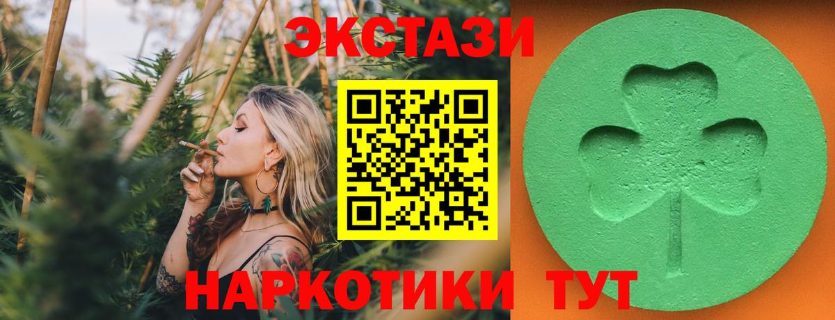 Экстази VHQ  Ecstasy диски  Кольчугино  где купить наркоту  Вход с VPN 