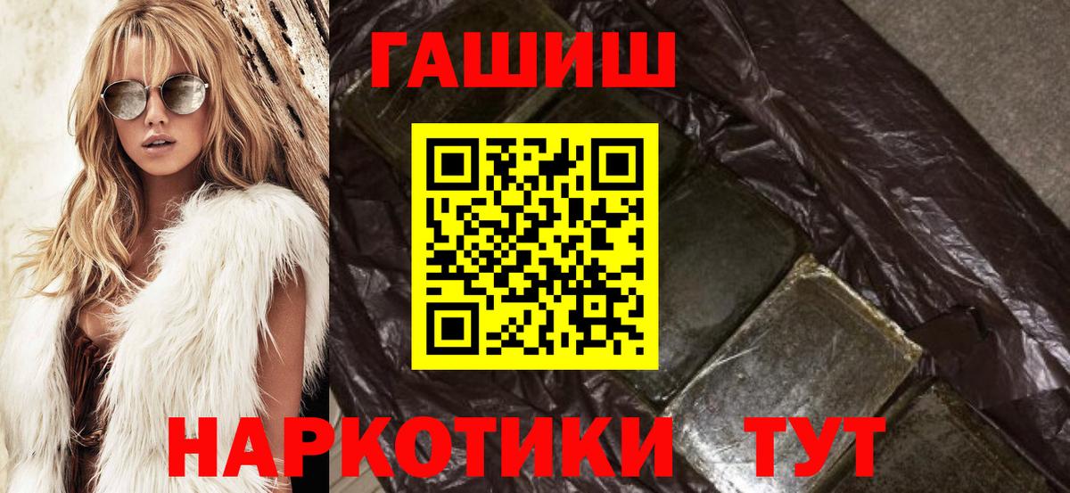 Гашиш Cannabis  магазин    ГАШ  ГАШ убойный  Кольчугино  Вход с VPN 