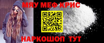 МДМА Беслан