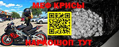 МДМА Беслан