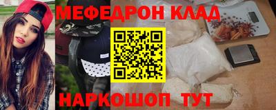 МДМА Беслан