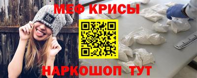 первитин Бийск