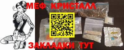 МДМА Беслан