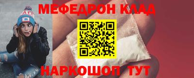 первитин Бийск