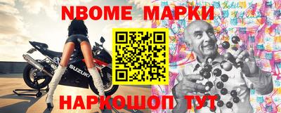 первитин Бийск