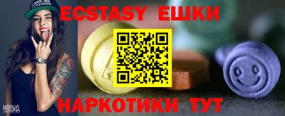 МДМА Беслан