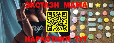 МДМА Беслан