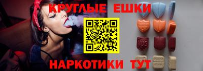 МДМА Беслан