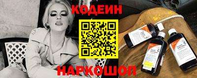 первитин Бийск