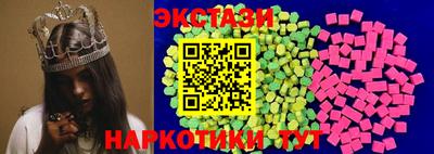 МДМА Беслан