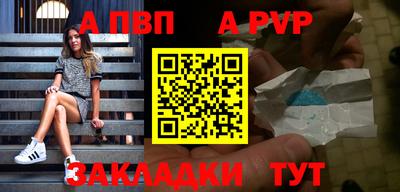 первитин Бийск