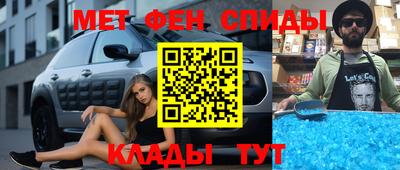 первитин Бийск