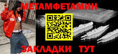 МДМА Беслан