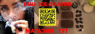первитин Бийск