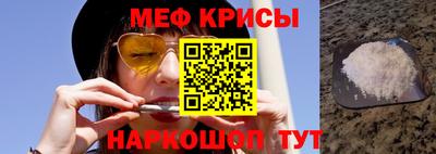 МДМА Беслан