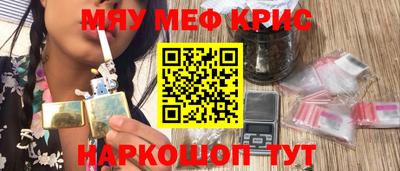 первитин Бийск