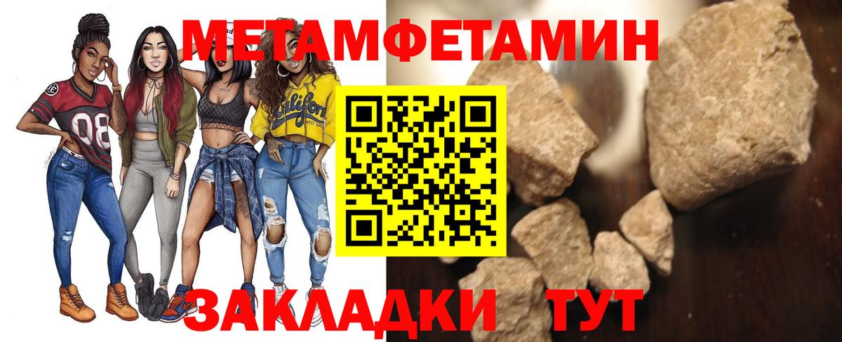 Кольчугино  МЕТАМФЕТАМИН Декстрометамфетамин 99.9%  Вход с VPN  МЕТАМФЕТАМИН Декстрометамфетамин 99.9% 