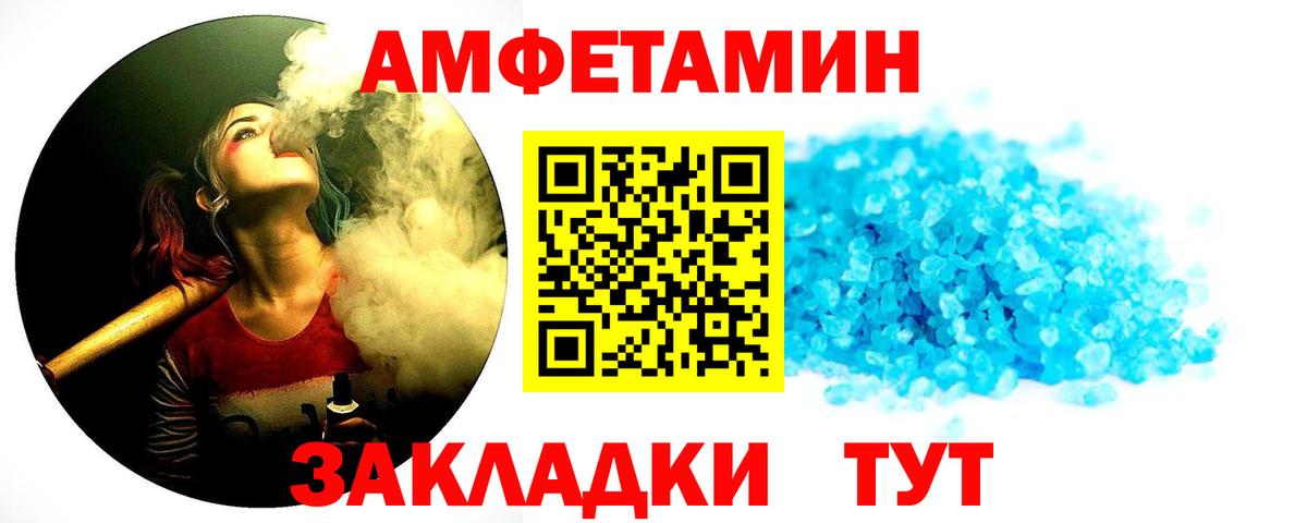 МЕТАМФЕТАМИН винт Кольчугино