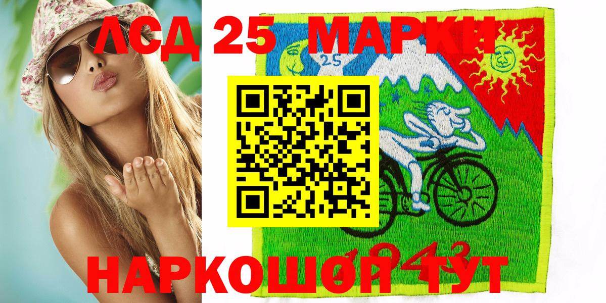 Марки N-bome  Марки N-bome 1,8мг  магазин  наркотиков  Вход с VPN  Кольчугино  Марки N-bome 1,8мг 