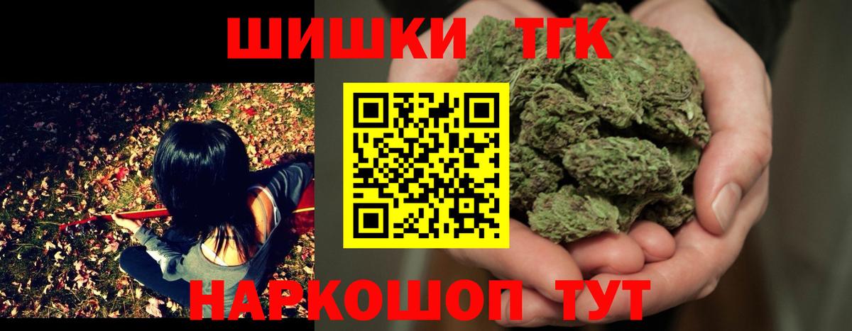 Канабис Bruce Banner Кольчугино